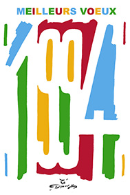 affichevoeux1994