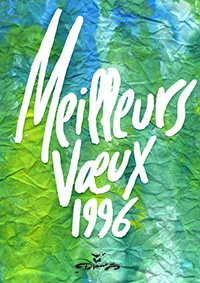 affichevoeux1996