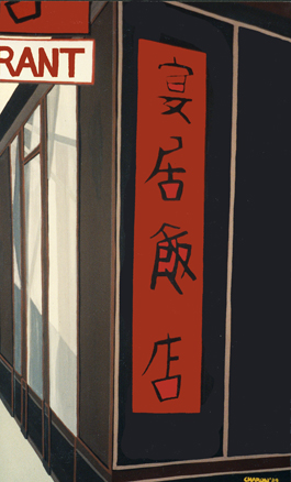 tableaurestaurantchinois